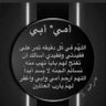 🇸🇦بنت الحجاز💚🇸🇦 profil fotoğrafı