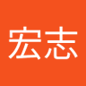 国分宏志 的头像
