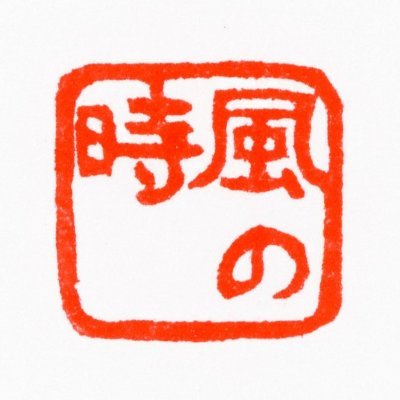 kazenotoki's profile picture