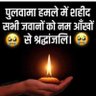 Profilbild von Ashok Sharma
