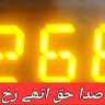 Pakistani 的头像