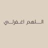 ع...... ❤'s profile picture