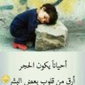ماجد محمد's profile picture