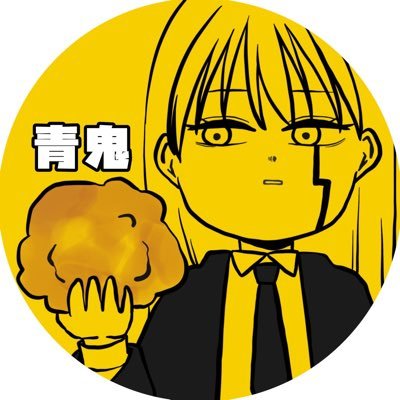 aooni1019's profile picture