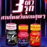 Profilbild von ป็อบเปอร์ แท้ 100%