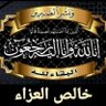 امين النمري profil fotoğrafı