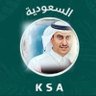🇸🇦ABU FERAS🇸🇦 profil fotoğrafı