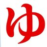 風呂 profil fotoğrafı