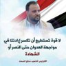 Фото профиля ابوحرب مسعود🇾🇪🇵🇸