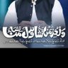 Zubair ali's profile picture