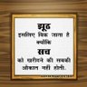भारतवासी profil fotoğrafı