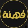 فهنة profil fotoğrafı