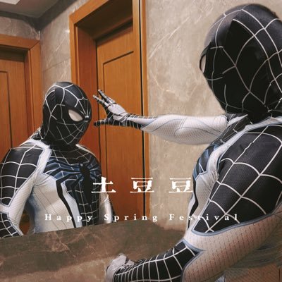 Tudoudou520's profile picture