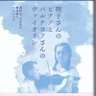 Akito Hirotani 的头像