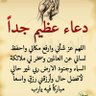Profilbild von مهدي عيسى