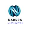 Profilbild von Naddra Import and export