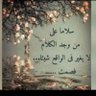 عراق profil fotoğrafı