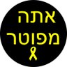 Hexa Chief 🏴🎗️ מתנגד משטר profil fotoğrafı