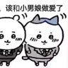 Profilbild von 伪娘维他西