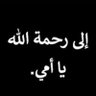 سعود الرشيدي 的头像
