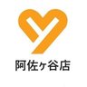 八重洲ブックセンター阿佐ヶ谷店 的头像