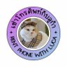 #เช่าS24Ultra #เช่าS23Ultra ✨LucaMerchShop✨'s profile picture