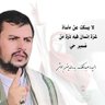 ابو غيث 的头像