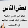 Фото профиля أبوبكرنعمان علي عبدالمولى الميرابي