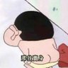 色極是空's profile picture