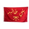 الخالدي 🇯🇴🇯🇴 ⁹¹¹不. profil fotoğrafı