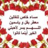 فايز الظفيري's profile picture