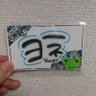 Profilbild von K-ヨネ