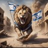 Lion of Israel 🇮🇱🟦🇮🇱 的头像