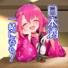 如月ささら 🍶日本酒普及系年間500銘柄呑むVtuber！🍶 profil fotoğrafı