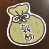S!NO's profile picture