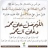 Profilbild von أبو محمد الشنقيطي