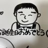 Profilbild von 立山県警