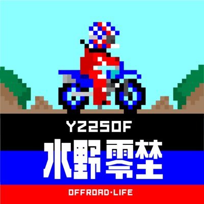水野零埜's profile picture