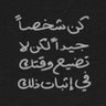 Rame Samer's profile picture