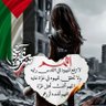 🇴🇲🇵🇸ابن الوطن🇵🇸🇴🇲 profil fotoğrafı