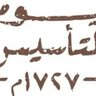 Profilbild von نايف الحربي