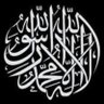 Hamzah🔻🏴 🇮🇶 profil fotoğrafı