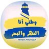 Zuxer (تأبط)'s profile picture