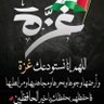 للاسف profil fotoğrafı