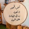 صلي علي محمد profil fotoğrafı