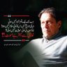 Ishaq Orakzai profil fotoğrafı