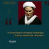 savenigeria profil fotoğrafı