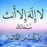 Eshaal Fatima profil fotoğrafı