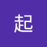 Profilbild von 李起