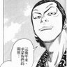 加不加都行 的头像